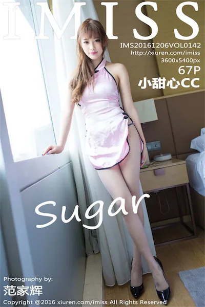 IMiss爱蜜社 No.0142 sugar小甜心CC