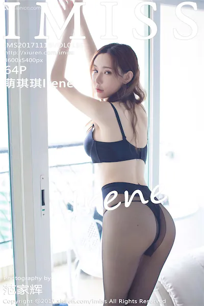 IMiss爱蜜社 No.0199 萌琪琪Irene