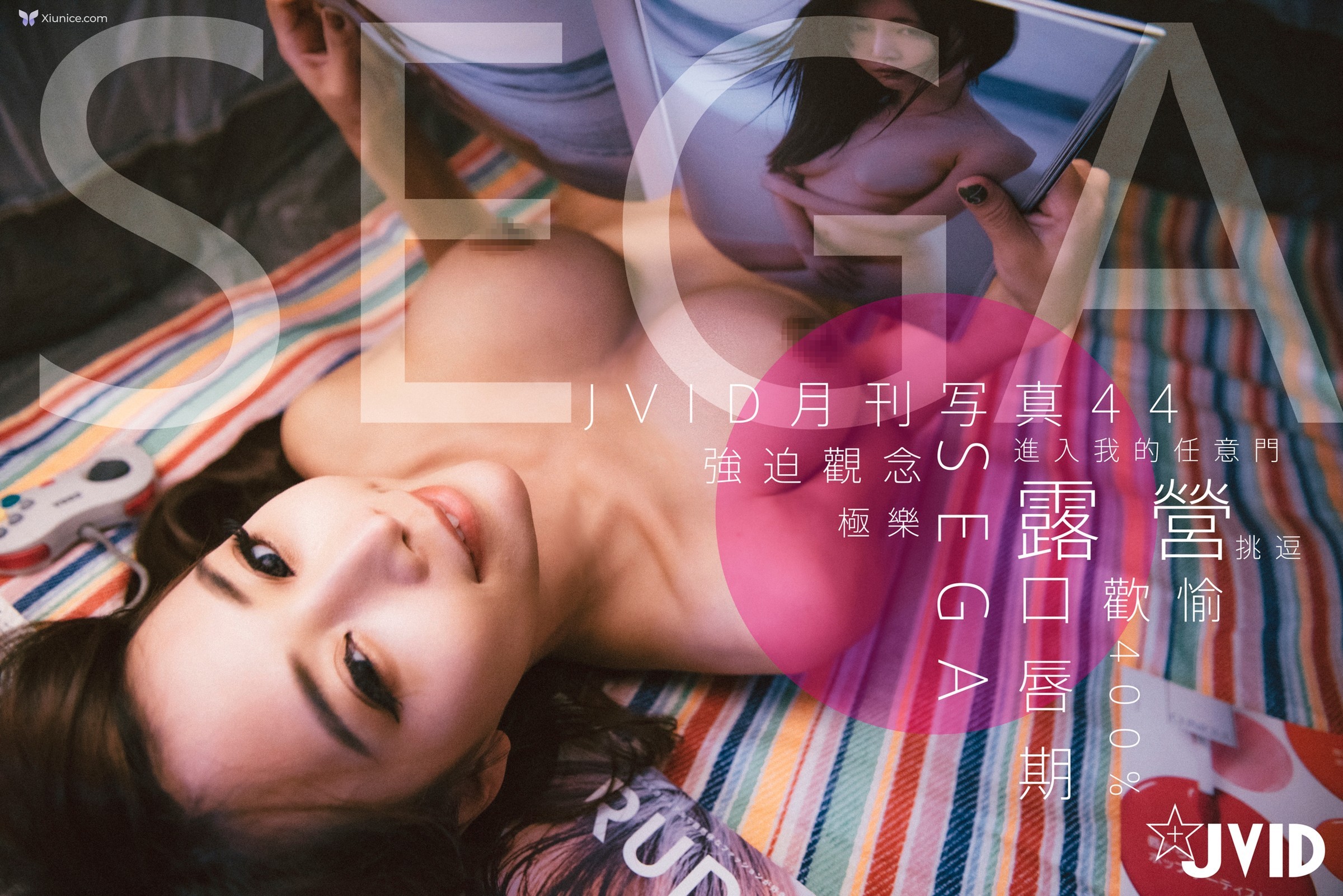 JVID Lele 樂樂 – 乳神乐乐一起过童年大尺度套图 第50张