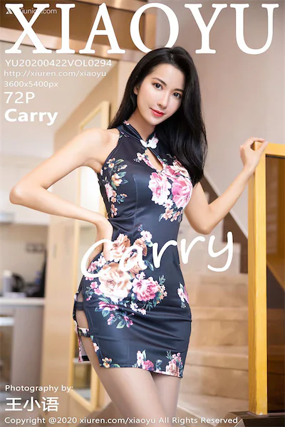 XiaoYu语画界 Vol.0294 Carry