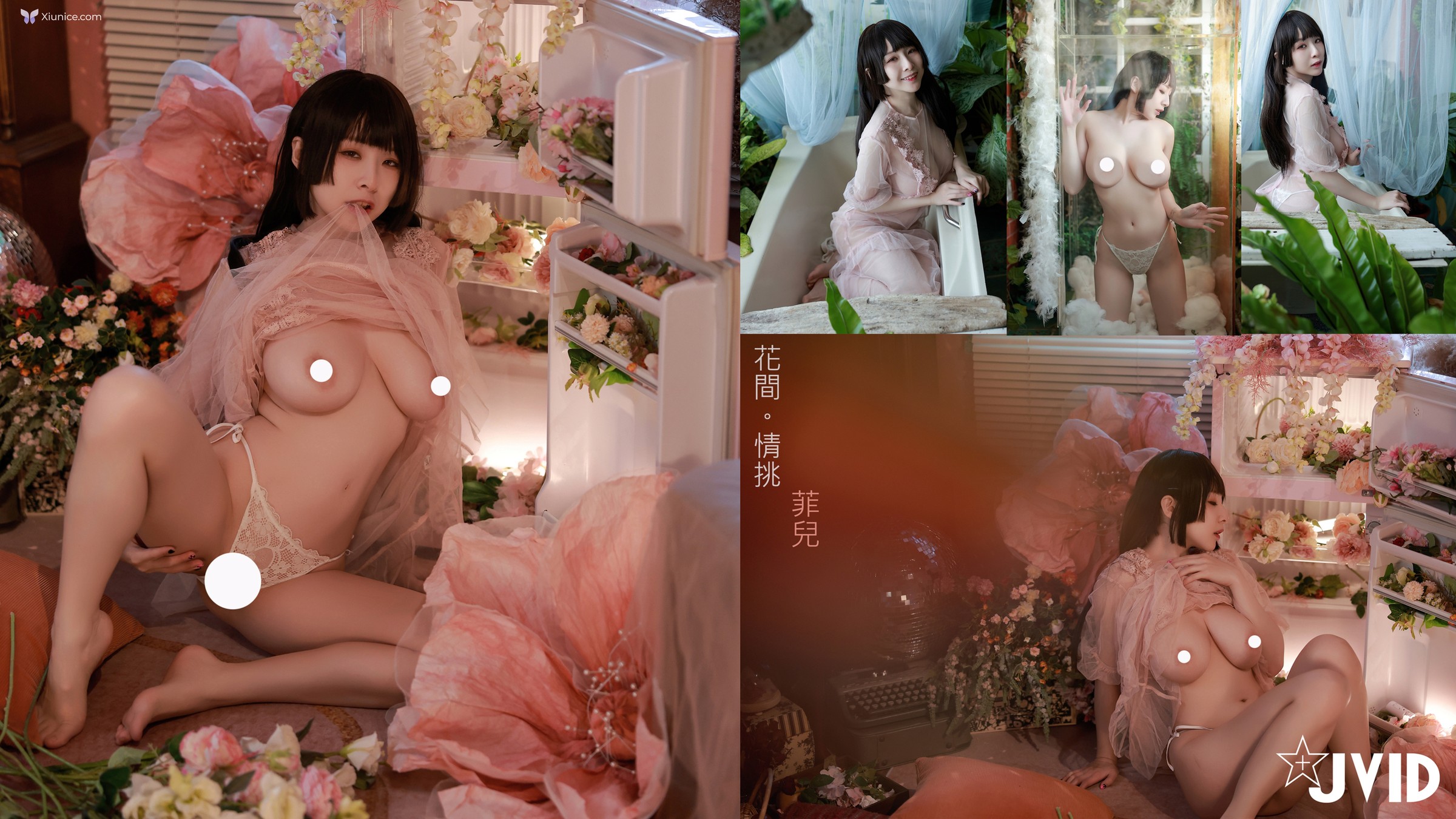 JVID 黎菲兒 – 菲兒在花叢中蹦出誘人巨乳彈出渾圓翹臀極限邊緣的挑逗 第149张