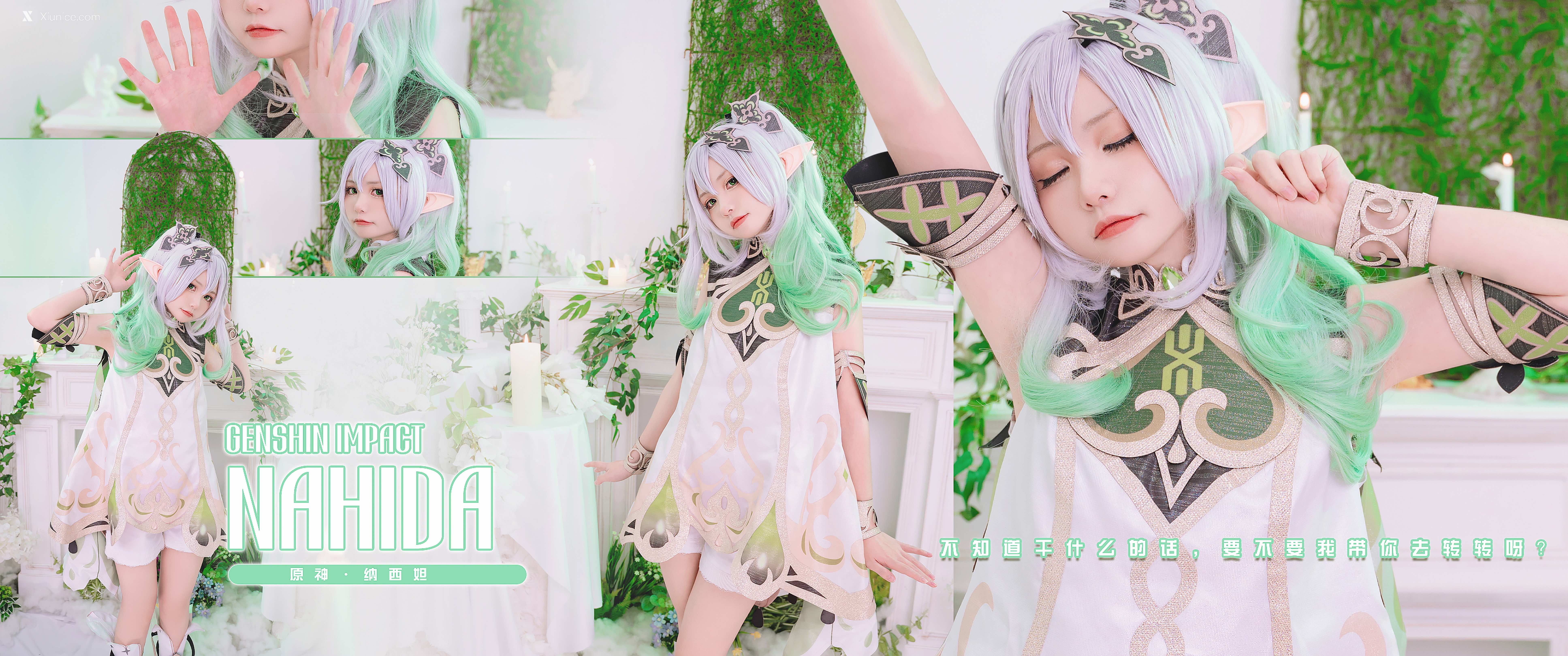 Coser@爆机少女喵小吉 (Nekokoyoshi) Genshin Impact Nahida 第85张