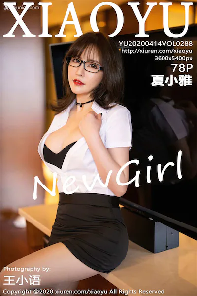 XiaoYu语画界 Vol.0288 夏小雅
