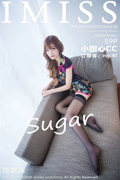 IMiss爱蜜社 No.0136 sugar小甜心CC