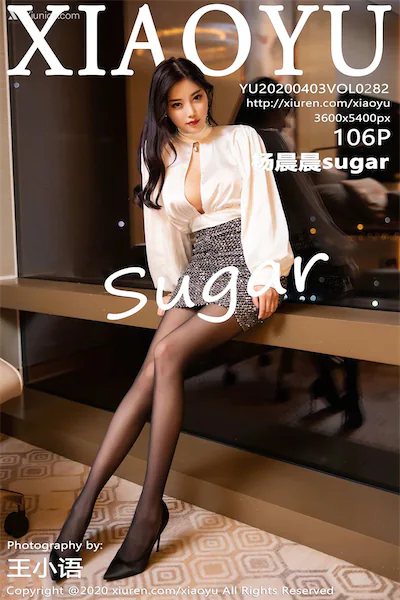 XiaoYu语画界 Vol.0282 杨晨晨sugar