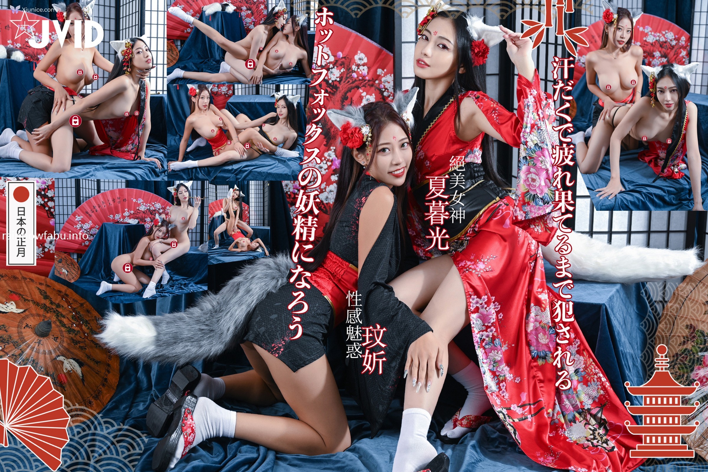 JVID 夏暮光 – 我對私密情人夏暮光進行猛烈攻勢直到她快要昏厥過去天堂的模樣不過就是如此吧…… 第124张
