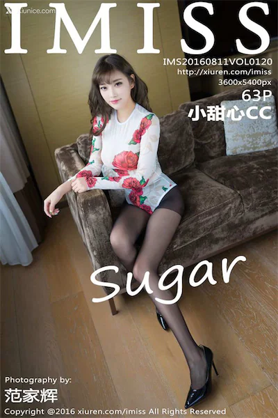IMiss爱蜜社 No.0120 sugar小甜心CC