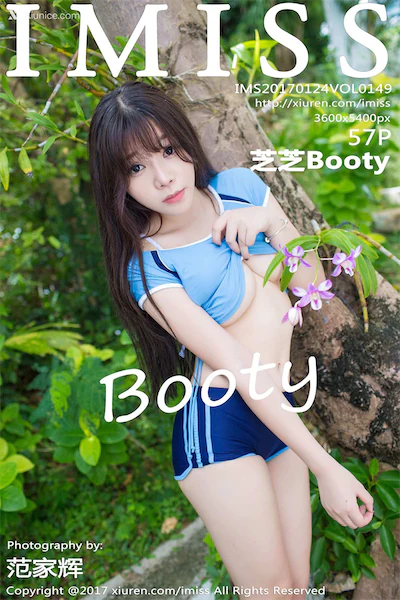 IMiss爱蜜社 No.0149 芝芝Booty