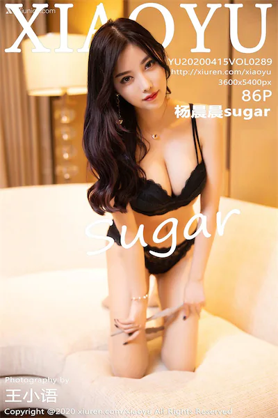 XiaoYu语画界 Vol.0289 杨晨晨sugar