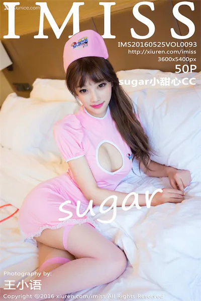 IMiss爱蜜社 No.0093 sugar小甜心CC