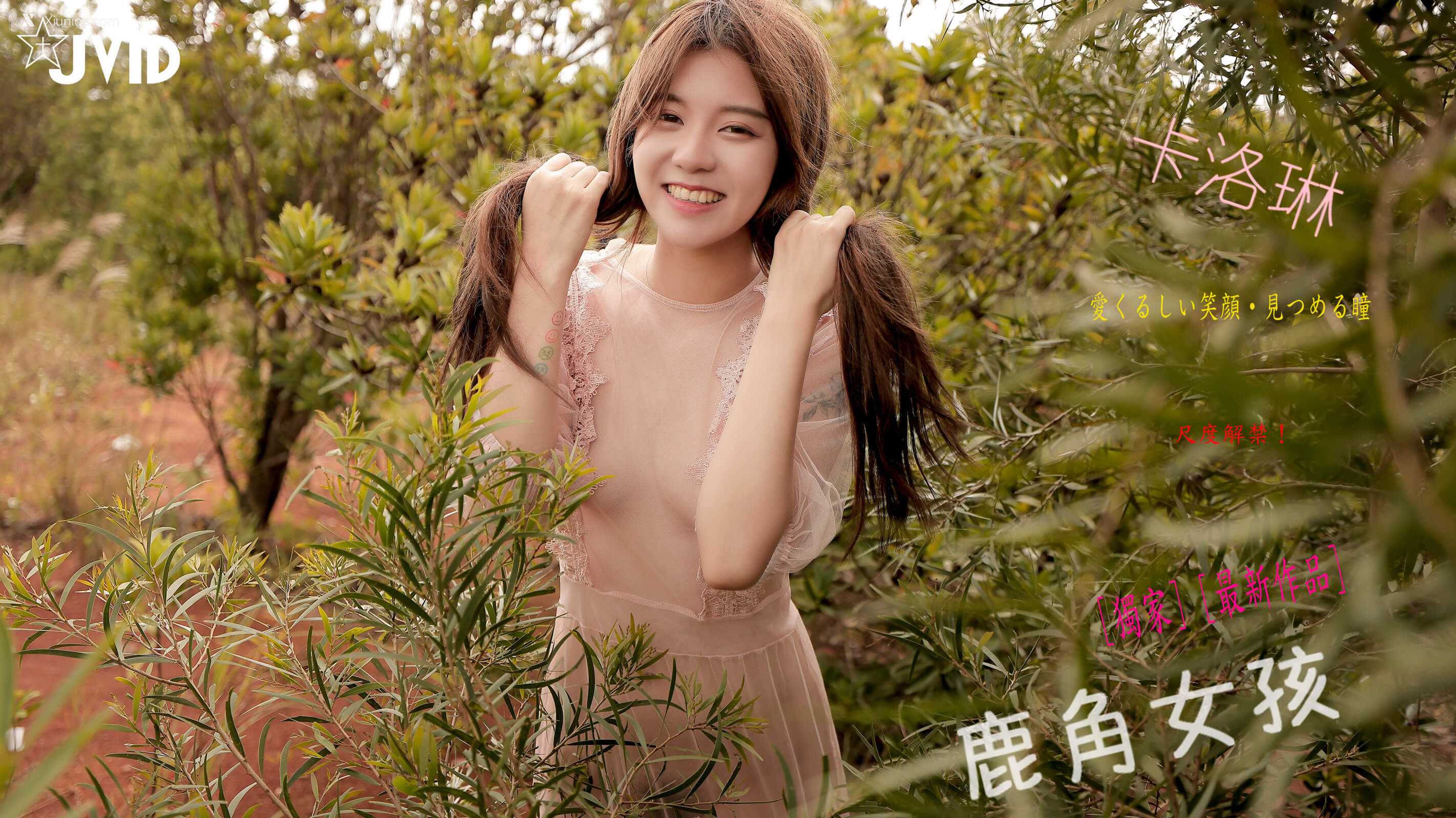 JVID – Caroline卡洛琳 – 鹿角女孩 第123张
