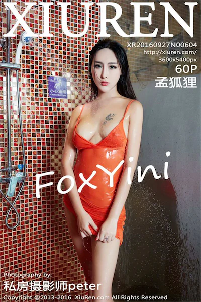 Xiuren秀人网 No.0604 FoxYini孟狐狸