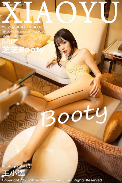 XiaoYu语画界 Vol.0287 芝芝