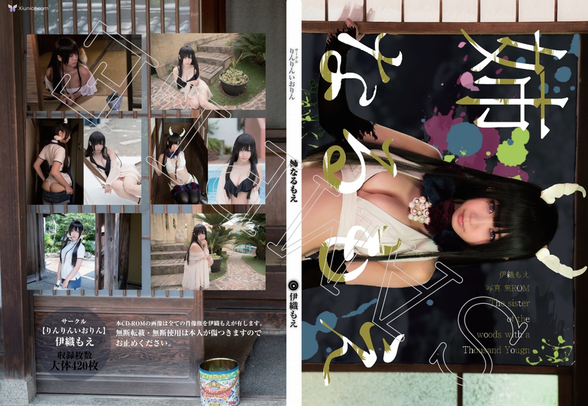 Moe Iori 伊織萌 – Cosplay Ane Naru Moe 第421张