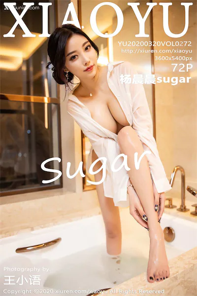 XiaoYu语画界 Vol.0272 杨晨晨sugar