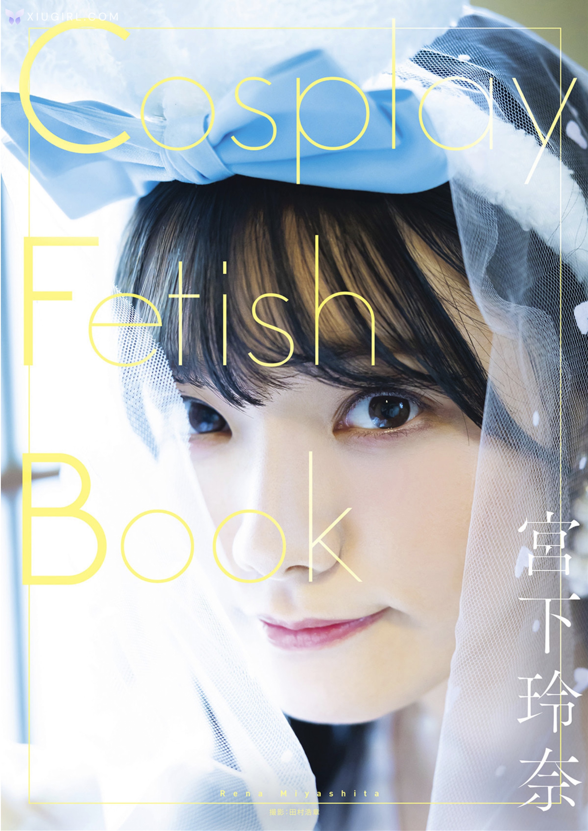 Miyashita Rena 宮下玲奈 – Cosplay Fetish Book 第51张