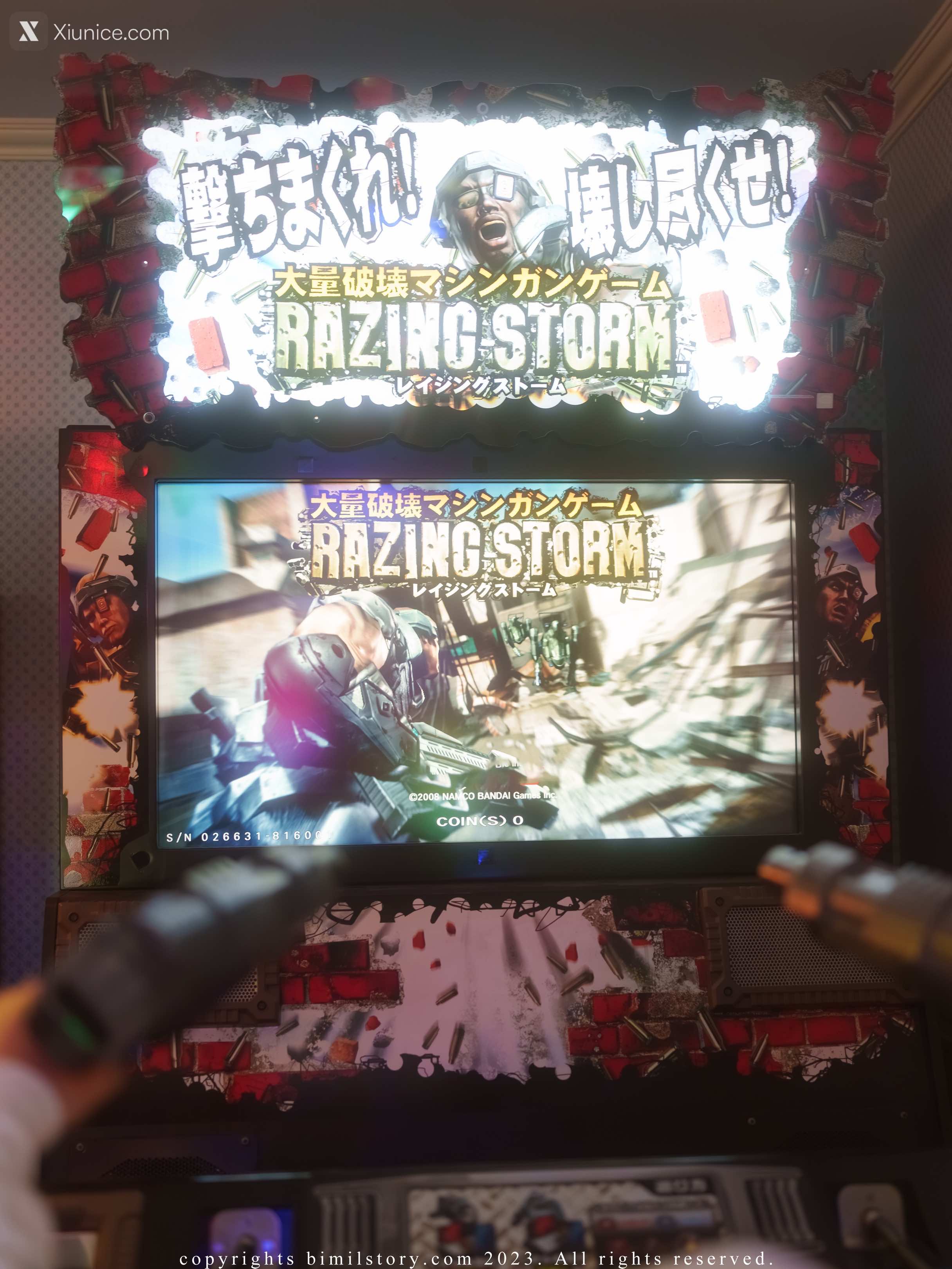Bimilstory Taeri Vol.18 Control Me Gameroom Star 第71张