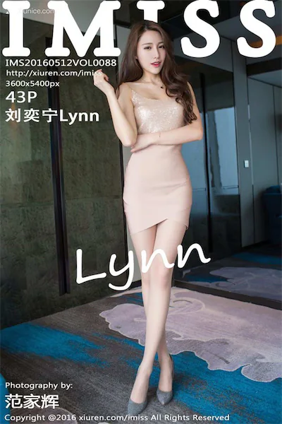 IMiss爱蜜社 No.0088 刘奕宁Lynn