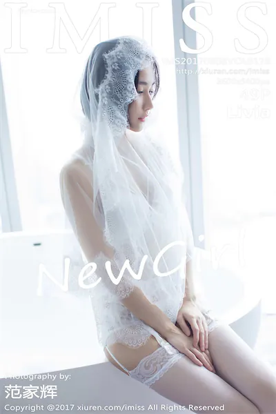 IMiss爱蜜社 No.0178 Livia