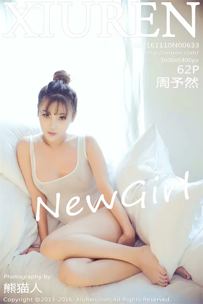 Xiuren秀人网 No.0633 周予然