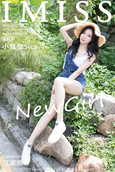 IMiss爱蜜社 No.0180 小狐狸Sica