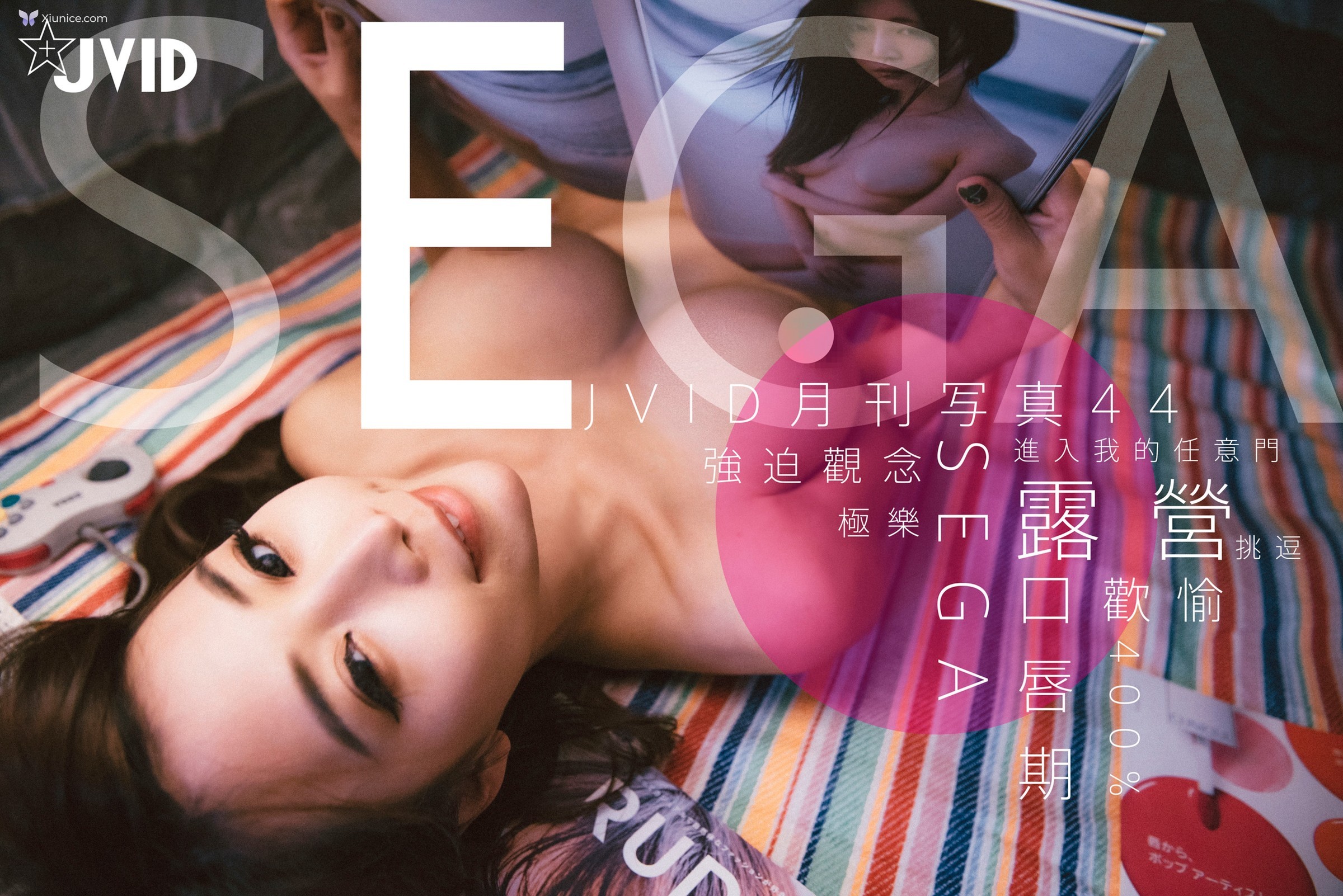 JVID Lele 樂樂 – 乳神乐乐一起过童年大尺度套图 第77张