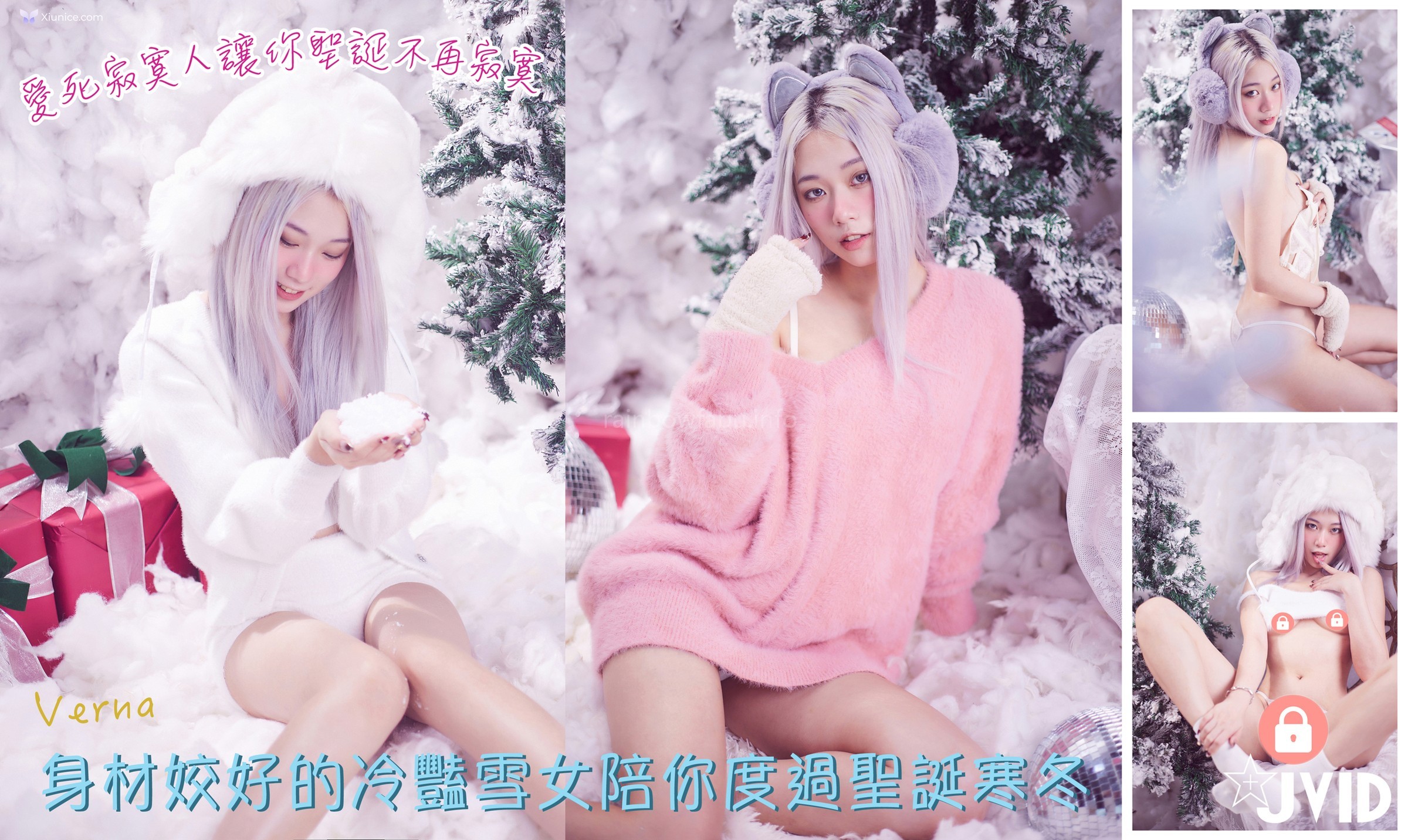 JVID Verna – 性感的愛死寂寞人雪女Verna陪你度過聖誕寒冬 第124张