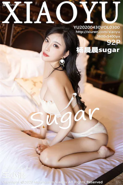 XiaoYu语画界 Vol.0300 杨晨晨sugar