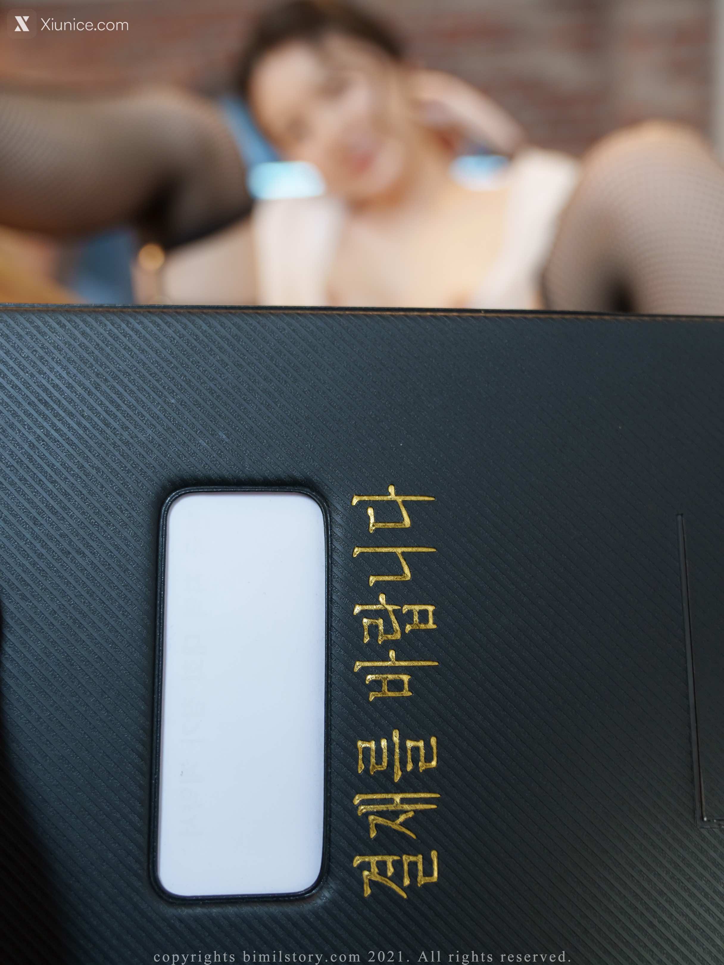 Bimilstory Nara (나라) Vol.15 Could You Sign Off on This 第77张