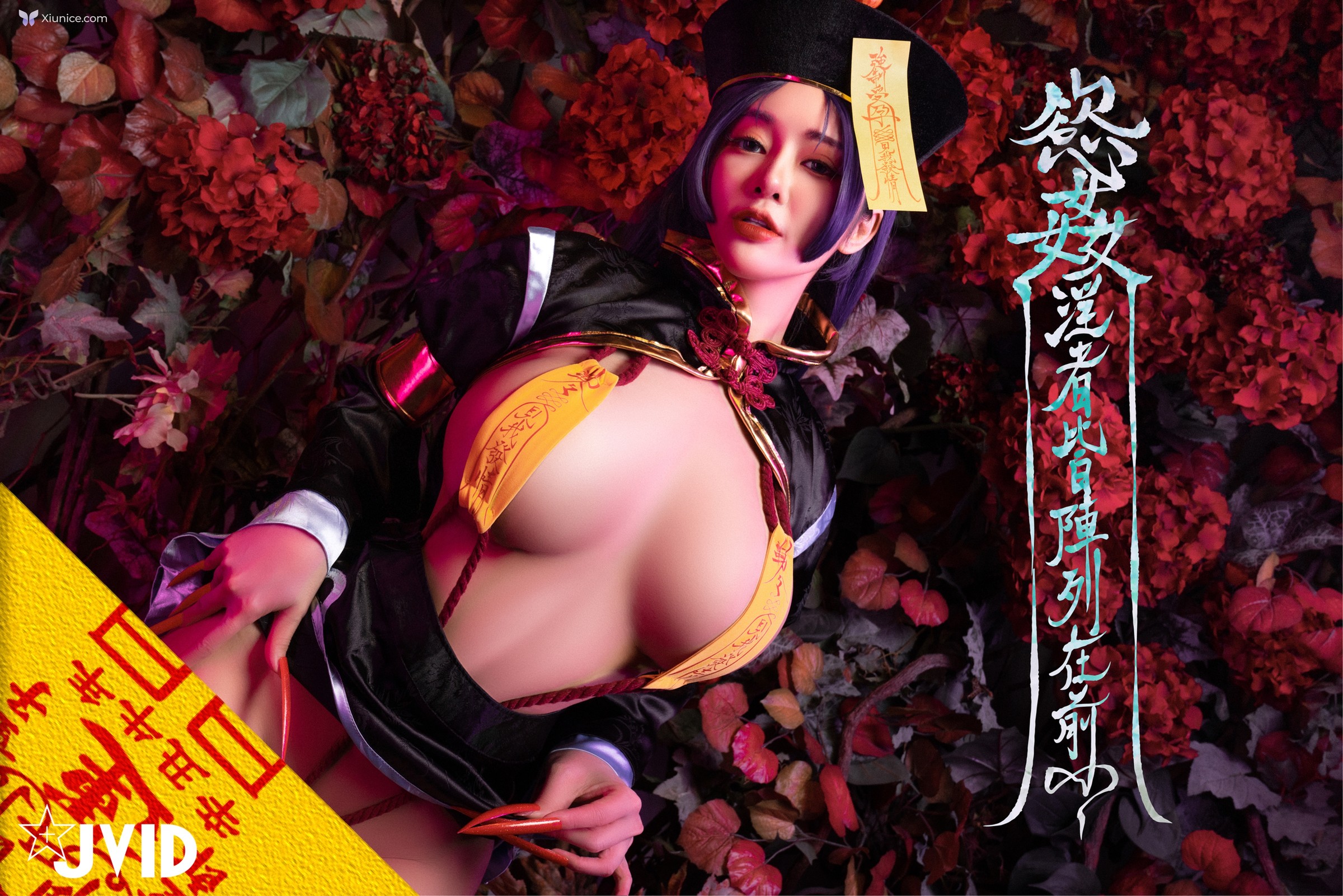 JVID 甜心幫 ღ 安希 – 菰蒲風動縱斜影殭屍奶光安希膣得液滿 第11张
