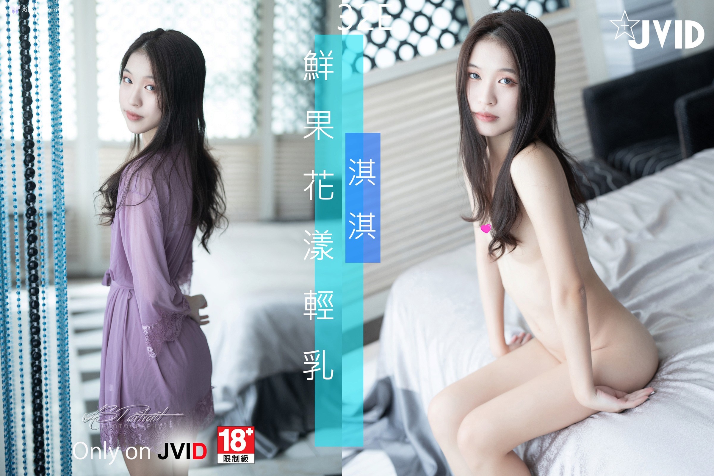 JVID 淇淇selina – 鮮果花漾輕乳淇淇 四點全露尺度 第172张