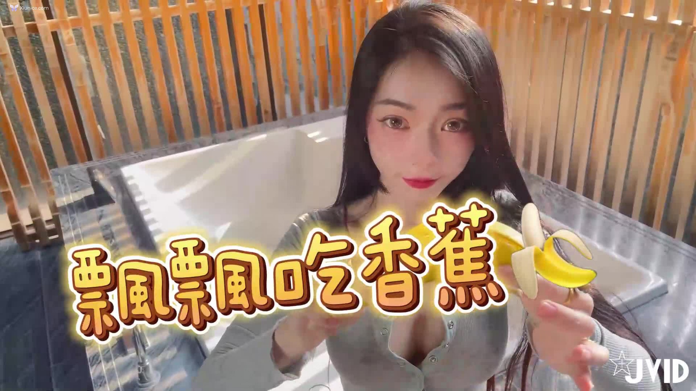 JVID 飄飄哥 – 巨乳女神飄飄身上滿滿的黏稠甜點等你來品嘗超色氣絕對硬爆動漫般的身軀尺度超猛 第96张