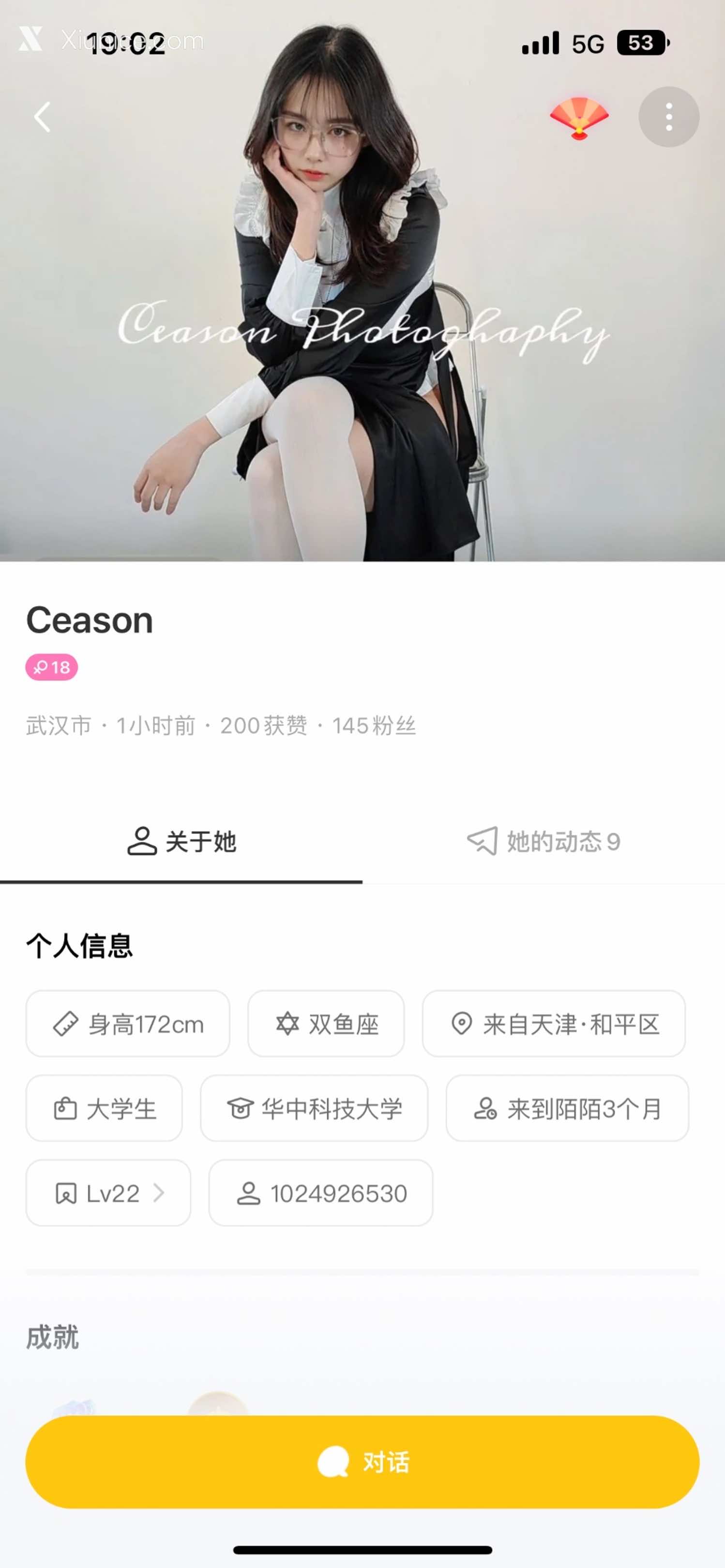 Coser@Ceason Photography – 高颜值御姐风 露脸 第130张