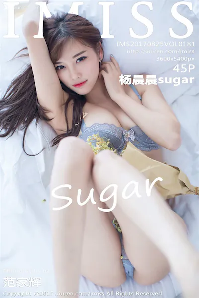 IMiss爱蜜社 No.0181 杨晨晨sugar