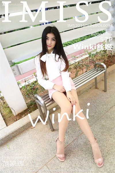 IMiss爱蜜社 No.0094 Winki丝姬