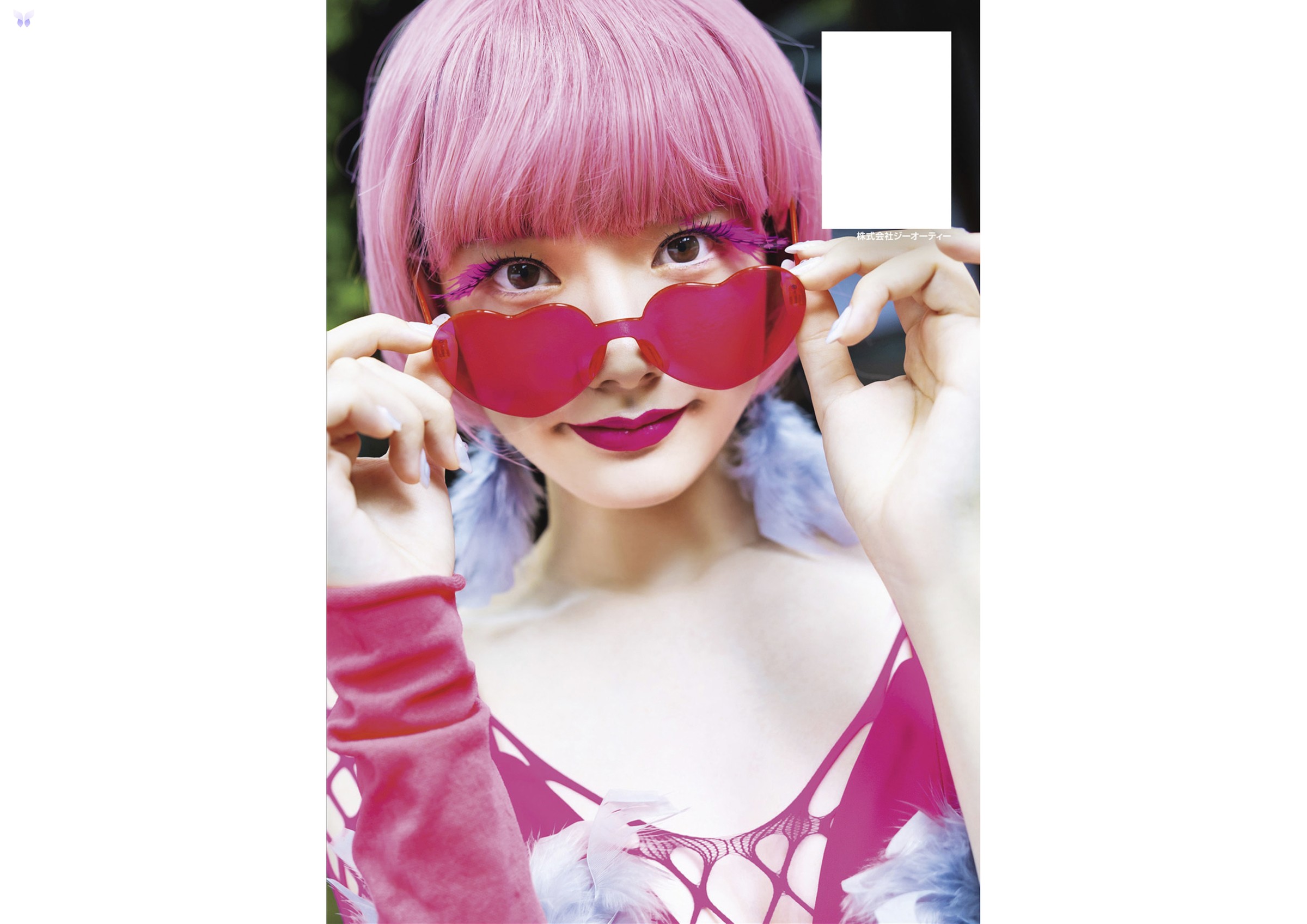 Miyashita Rena 宮下玲奈 – Cosplay Fetish Book 第50张