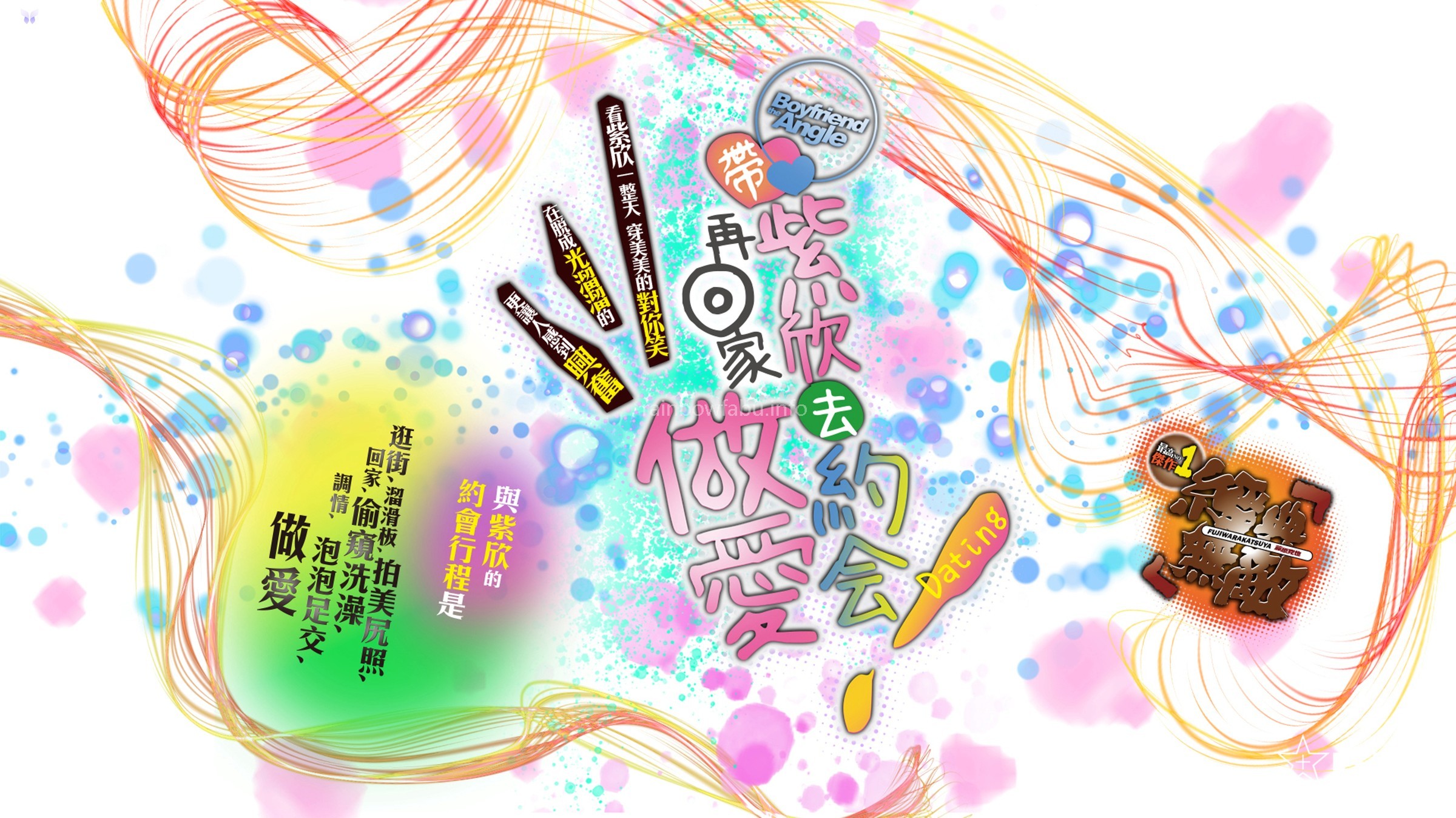 JVID 吳紫欣 – 帶吳紫欣去約會再回家愛愛 第131张