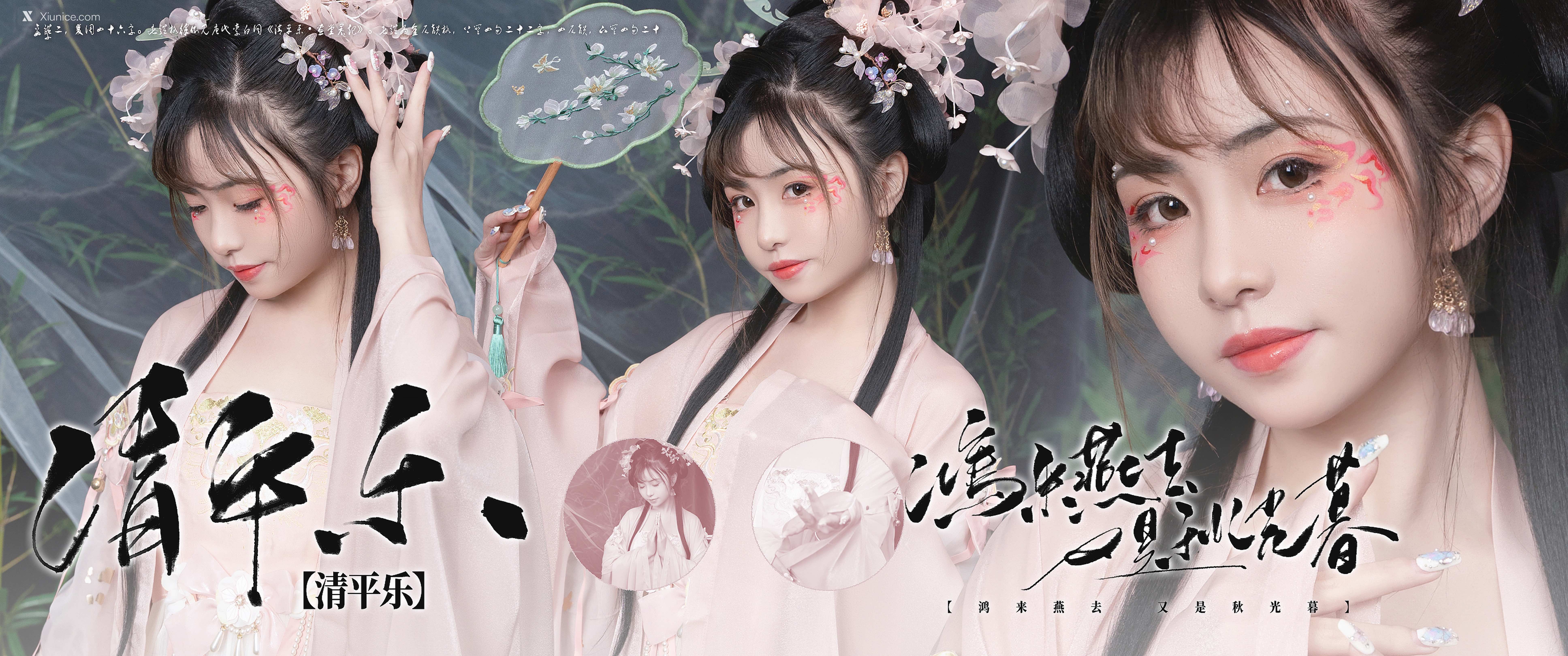Coser@爆机少女喵小吉 (Nekokoyoshi) 清平乐 第85张