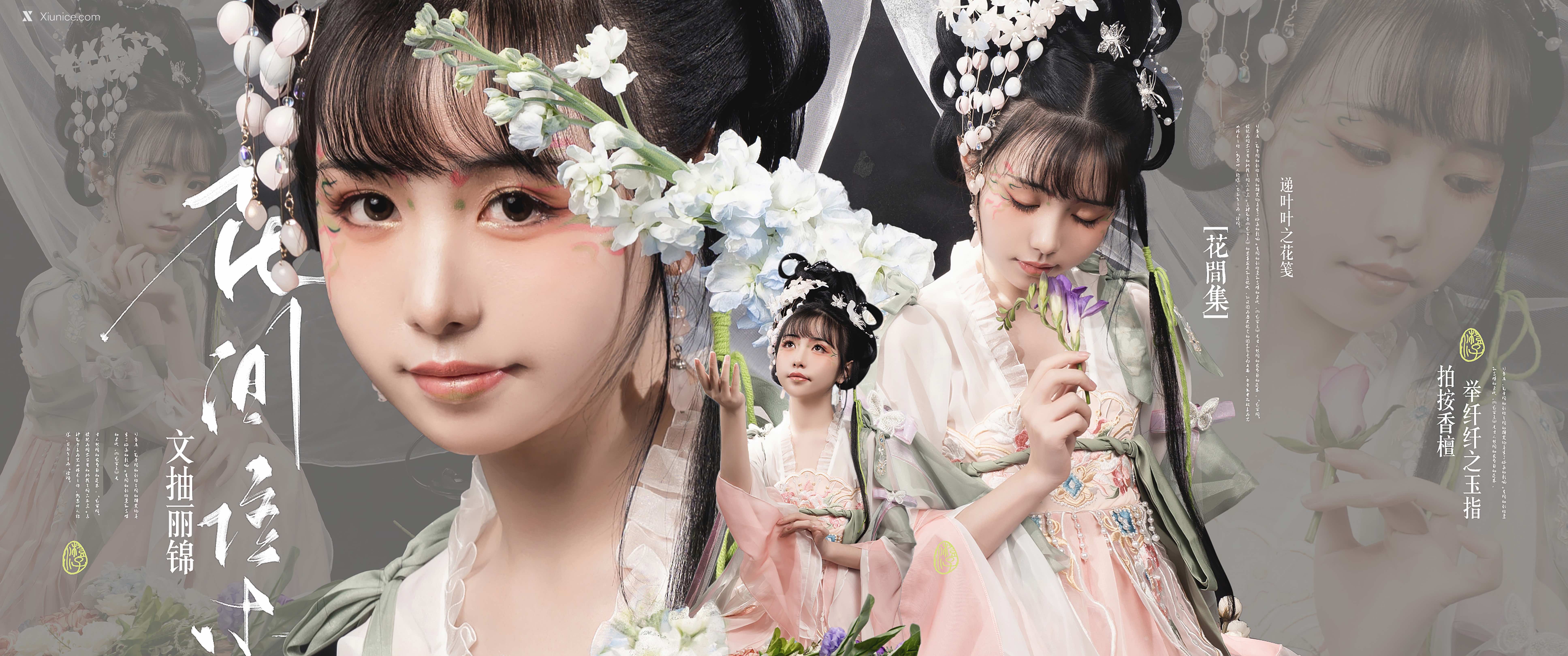 Coser@爆机少女喵小吉 (Nekokoyoshi) 花间集 第84张