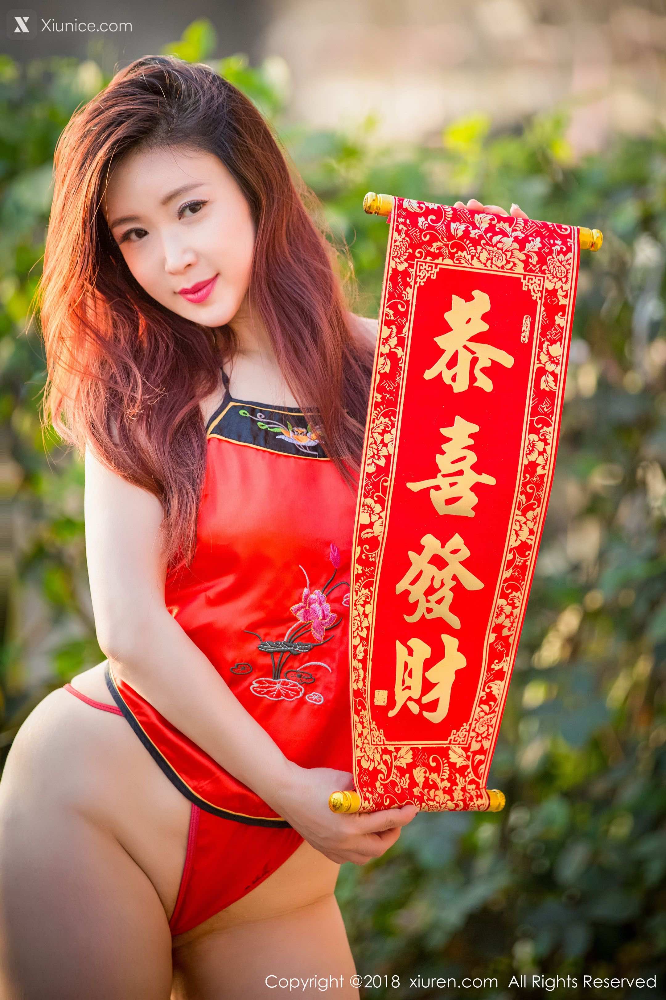 Xiuren秀人网 No.0887 西希白兔 第6张