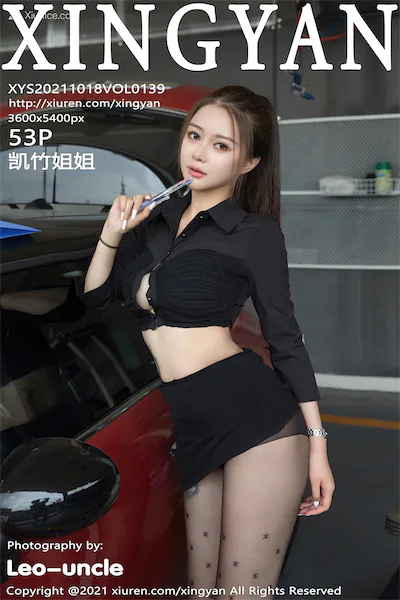 XingYan星颜社 Vol.139 凯竹姐姐