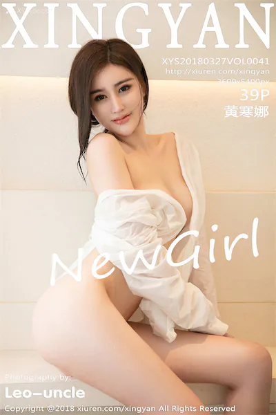 XingYan星颜社 Vol.041 Huang Han Na (黄寒娜)