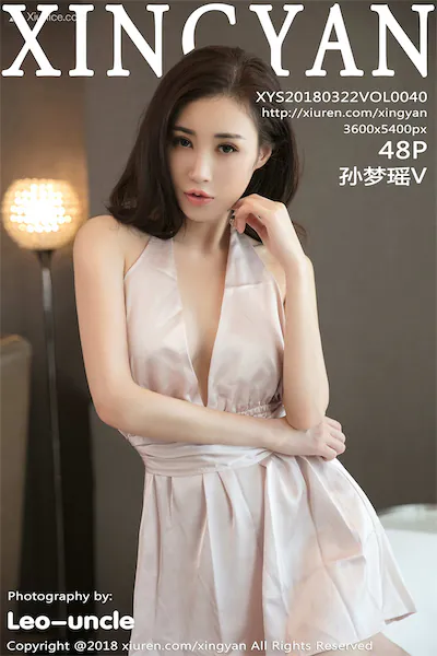 XingYan星颜社 Vol.040 Sun Meng Yao (孙梦瑶V)