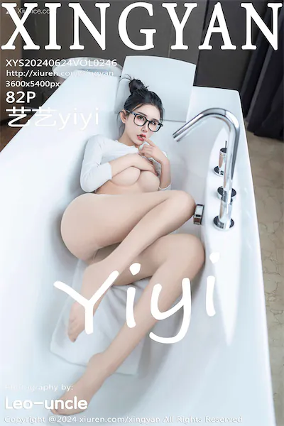 XingYan星颜社 Vol.246 艺艺yiyi