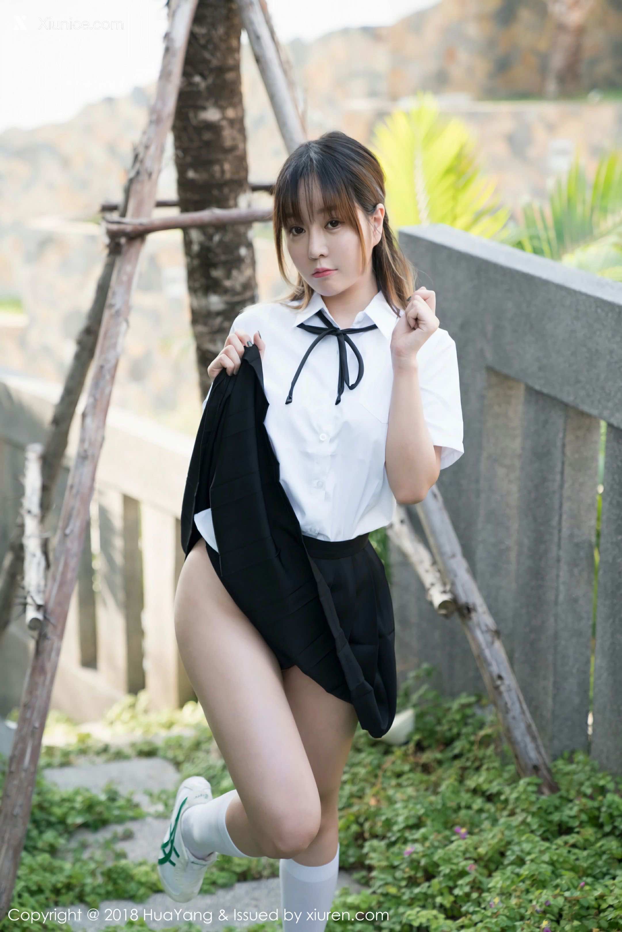 HuaYang花漾 Vol.048 王雨纯 第31张