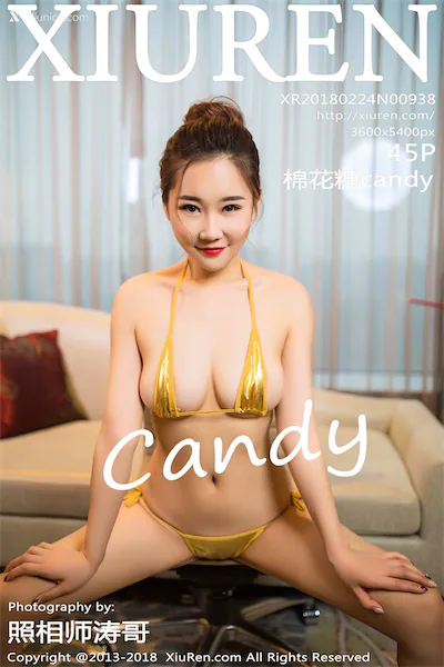 Xiuren秀人网 No.0938 棉花糖candy