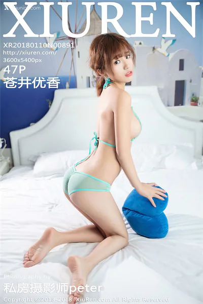 Xiuren秀人网 No.0891 苍井优香