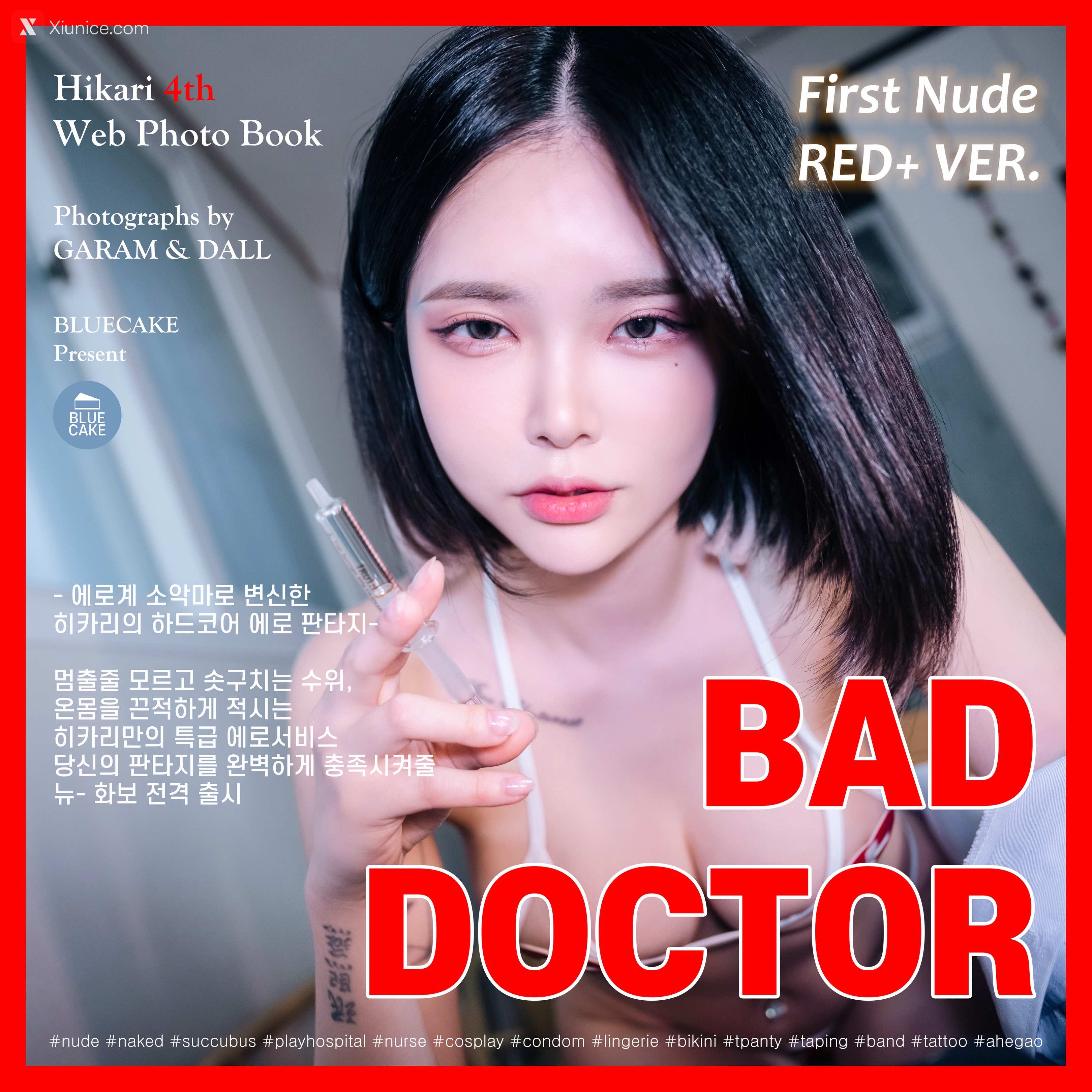 BLUECAKE Hikari – Vol.04 BAD DOCTOR Succubus (+RED.Ver) 第146张