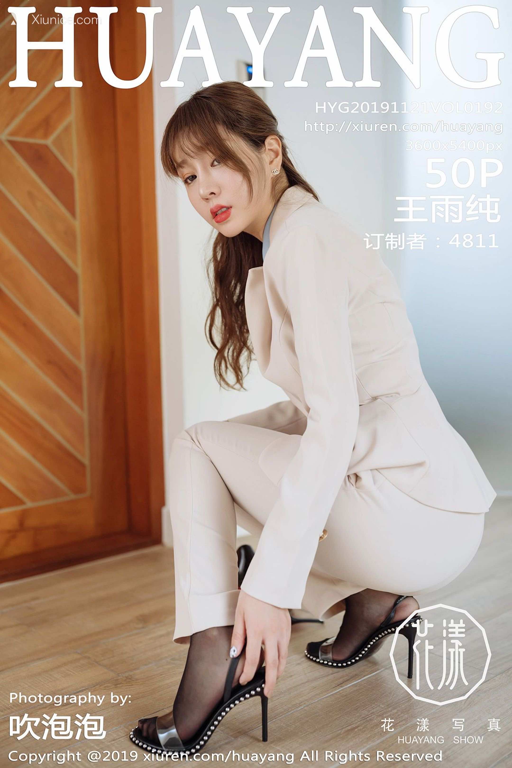 HuaYang花漾 Vol.192 王雨纯 第51张