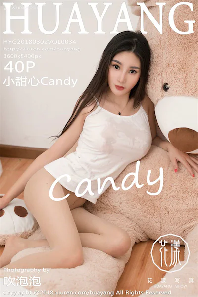 HuaYang花漾 Vol.034 小甜心Candy